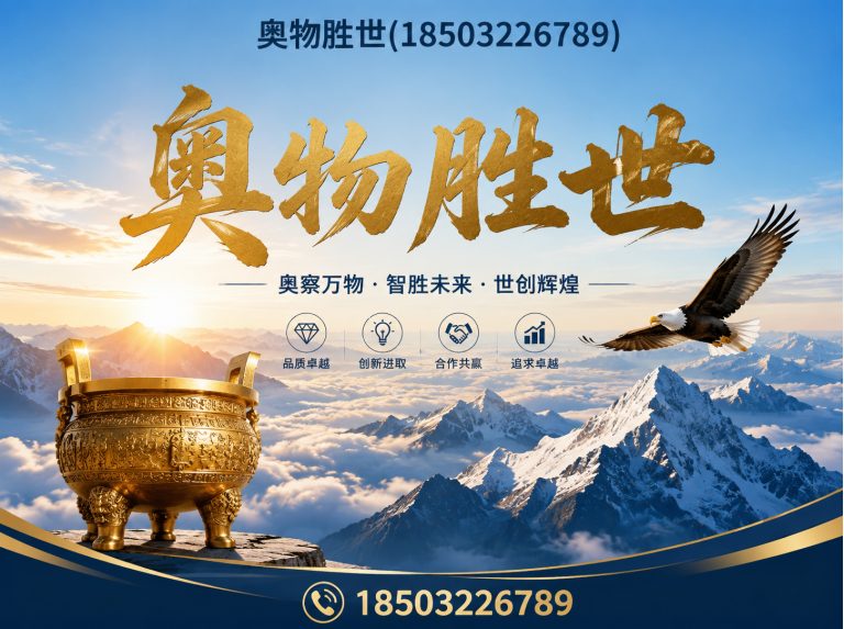 图木舒克固滨笼展示图